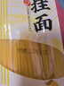 云山半0脂肪玉米面条挂面250g杂粮粗粮挂面主食代餐面黄面条细面条 实拍图