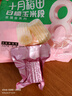 十月稻田 白糯6cm玉米段 1.6斤8段 杂粮粗粮 真空包装 低脂早餐 火锅食材 实拍图