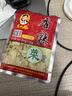 陶华碧老干妈 酱菜 香辣菜60g*5袋 贵州特产   实拍图