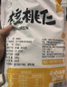新边界核桃仁500g（20袋）2026年新货新疆185头路整仁特产独立包装 实拍图
