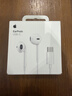 Apple/苹果 EarPods USB-C有线耳机 type-c有线耳机苹果耳机 苹果17有线耳机笔记本耳机游戏音乐 实拍图