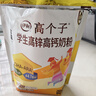 伊利高个子学生奶粉 儿童成长奶粉 全聪高锌高钙高铁 DHA+ARA 400g*3 实拍图