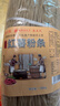 满口佳纯红薯粉条2斤正宗农家无添加纯手工河南特产红薯粉丝火锅食材 实拍图