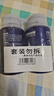 莹恋WINION严选乒乓球胶水有机乒乓球拍粘拍专用胶水粘合剂280ML2只装 实拍图