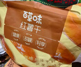 百草味 混合蔬菜脆 地瓜脆片红薯干 蒸番薯地瓜干健康办公小零食 MJ 【0添加】红薯干500g/约15包 实拍图