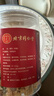 同仁堂（TRT）品牌北京同仁堂菊花(贡菊)中药饮片黄山贡菊菊花茶去火清热解毒菊花蕾可搭枸杞玫瑰花化橘红30g 实拍图