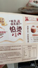 雀巢（Nestle）咖啡浓系列慕斯卡布奇诺速溶咖啡三合一减蔗糖冲调饮品19g*12条 实拍图