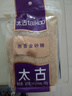 太古蔗香金砂糖300g 金砂糖 烘焙 奶茶食糖 咖啡糖 毛里求斯进口原料 实拍图