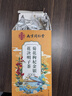 南京同仁堂同仁堂菊花枸杞决明子金银花去火清热解毒养肝护肝熬夜养生茶包叶 实拍图
