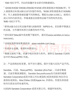 闪迪（SanDisk）128GB U盘 CZ73 安全加密 数据恢复 学习电脑办公投标 小巧便携 车载 大容量金属优盘 实拍图