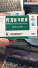【3盒装】[白云山] 阿莫西林胶囊0.25g*50粒/盒 实拍图
