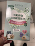 YALOIS樟脑丸衣柜香薰包防潮防霉除臭除螨驱虫防蛀除湿干燥剂48袋/盒 实拍图