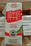 德亚（Weidendorf）德国进口高钙全脂纯牛奶200ml*30盒整箱装儿童学生营养早餐 实拍图