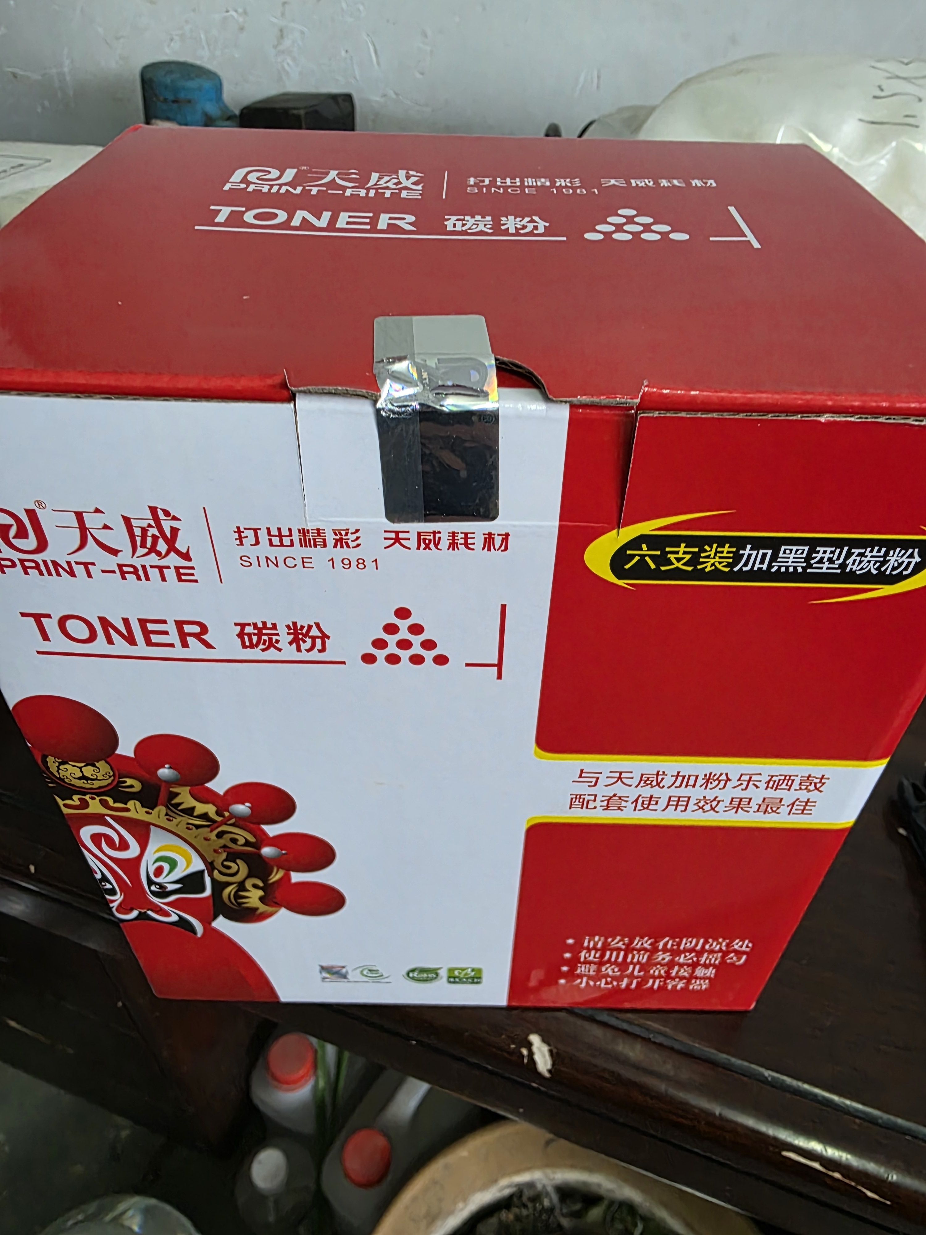 天威 12a碳粉高清6支装 适用惠普m1005 1020 plus 2612a M1319f 1010 1018 佳能lbp 2900+ CRG303打印机墨粉 实拍图