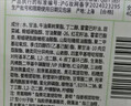 玉泽（Dr.Yu）皮肤屏障修护专研清透保湿霜50g 油敏肌舒缓控油面霜 实拍图