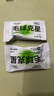 俘获G12猫咪毛球克星猫零食云草片杉化去助排毛球维生素鱼油冻干棒 【多维鱼油】尝鲜*8包散装(16颗) 实拍图