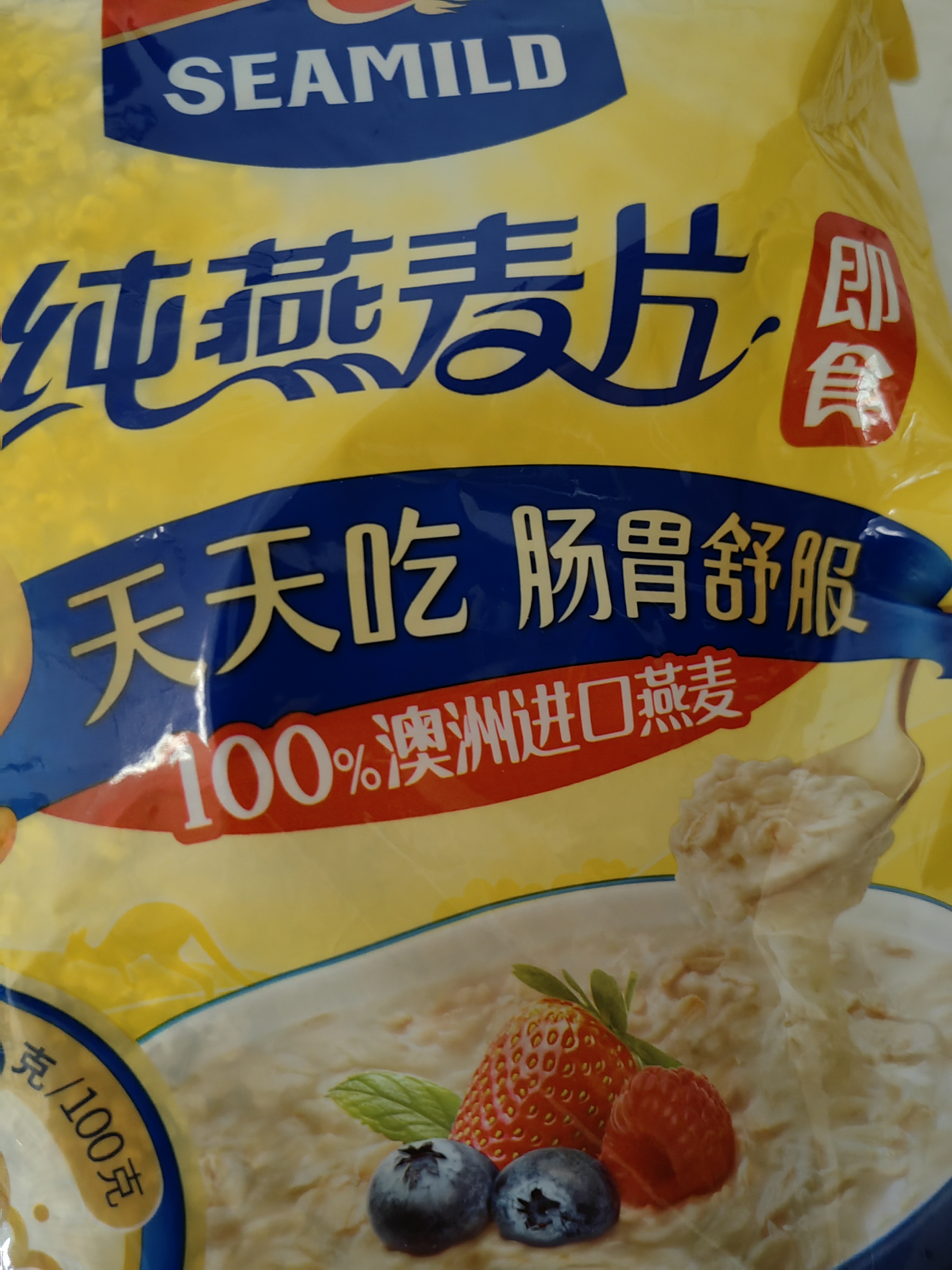 西麦即食燕麦片1000g袋谷物代餐营养早餐无额外添加蔗糖 实拍图