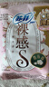 苏菲【王楚然同款】裸感S贵族棉纯棉日用卫生巾25cm12片低敏京东自营 实拍图