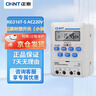 正泰（CHNT）时控开关导轨式 KG316T-S AC220V 延迟定时开关 定时器全自动断电 充电桩路灯广告充电桩控制 实拍图