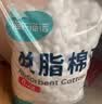 海氏海诺脱脂棉球500g家庭婴儿卫生清洁消毒碘伏酒精棉球棉签棉片棉卷制作 实拍图