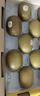 佳沛（zespri）新西兰 金果30-33粒原箱单果103-124g 端午礼物水果礼盒 猕猴桃 实拍图