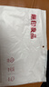 无印良品浴巾10A抗菌加厚不易掉毛吸水A类家用男士专用女生洗澡高档大浴巾 实拍图