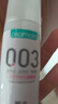 冈本（OKAMOTO）003人体润滑剂60ml*3水溶性润滑液润滑油免洗夫妻成人情趣用品 实拍图