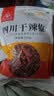 川珍干辣椒200g袋装四川朝天红辣椒火锅调料干锅底料卤料香辛料 实拍图