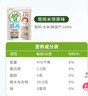 艾唯倪（ivenet）进口米饼 儿童零食米饼干 无额外添加糖盐 低钠 原味30g 实拍图