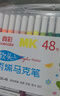 真彩（TRUECOLOR）48色软头丙烯马克笔不透色可叠色幼儿园小学生美术专用儿童涂鸦手绘咕卡绘画笔节日礼物636水彩笔 实拍图