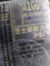 鲜京采纯脂巧克力千层蛋糕400g/6寸 动物奶油雪糕糕点零食甜品聚会节日 实拍图