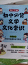小学生好词好句好段1000篇 作文素材积累作文金句写作思路技巧方法训练三四五六年级备考优秀范文辅导书 实拍图