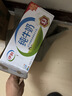 伊利安慕希希腊风味经典原味酸奶整箱常温牛奶乳品儿童礼盒装 原味205gx16盒x2箱 2月底产 实拍图