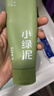 韩束小绿泥洗面奶男女专用京东官方正品控油祛痘去黑头去角质礼物100g 实拍图