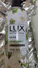 力士（LUX）田曦薇同款小苍兰洗发水470gx2+100gx2  去屑止痒控油持久蓬松 实拍图
