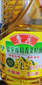 鲁花【保真菜籽油】食用油 低芥酸特香菜籽油 900ml 物理压榨  实拍图