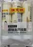 陈克明老妈厨房0盐龙须银丝挂面900g*3包 龙须面细面挂面 实拍图