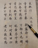荣宝斋 毛笔 纯净狼毫大中小楷书 文房四宝书法国画行写意工笔蝇头小楷抄写经笔 纯净狼毫-小楷热门商品 实拍图