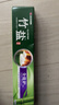 竹盐LG全优护牙膏220g*1支牙龈护理清爽口感减轻牙渍清洁口腔 实拍图