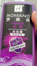 罗曼诺（ROMANO）健肤品魅沐浴露600g男士法式香氛留香久控油清爽滋润清洁沐浴液 实拍图