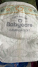 babycare金山茶花婴儿纸尿裤mini装S30片(4-8kg)新生儿尿不湿超薄透气 实拍图