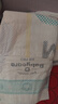babycareAir pro纸尿裤大号L40片(9-14kg) 婴儿尿不湿夏日超薄透气 实拍图