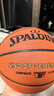 斯伯丁（SPALDING）篮球TF系列6号女子比赛室内外兼用耐磨训练六号篮球 77-176Y6 实拍图