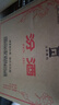汾酒黄盖玻汾 清香型白酒 53度 475mL*6瓶整箱 年份随机 端午送礼 实拍图