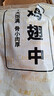 上鲜鸡翅中 净重4斤 大号鸡翅中出口级 烤翅鸡中翅鸡肉生鲜烧烤食材 实拍图
