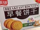 嘉士利饼干零食 营养早餐饼干 原味1000g/箱 早餐食品零食礼盒团购 实拍图
