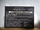 卡姿兰（Carslan）双效眉粉升级版(防水防汗不晕染双色自然持久)02灰棕3g生日礼物女 实拍图