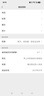 小凤仙理想线组钓鱼主线组进口鱼线套装3卷成品尼龙主线5.4m2.0号 实拍图