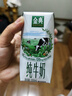 伊利【新鲜日期】金典纯牛奶整箱 200ml*12盒 3.6g乳蛋白端午礼盒 3月 实拍图