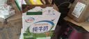 伊利纯牛奶200ml*12盒*2箱 利乐钻包  2月产 实拍图